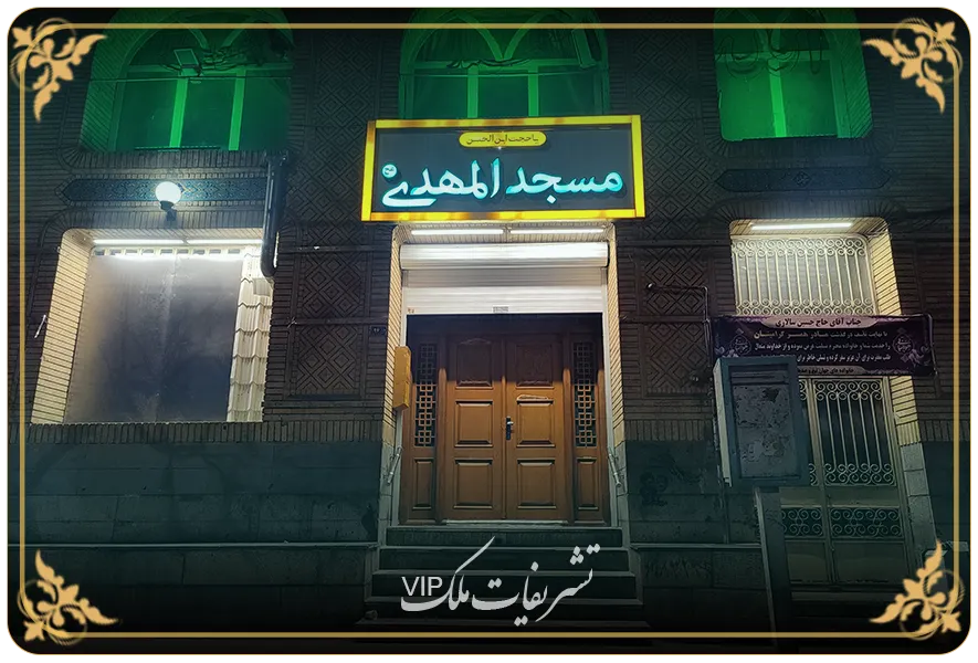 مسجد المهدی فلسطین مشهد