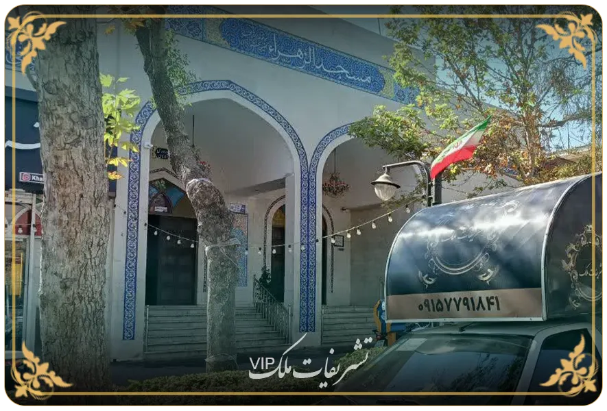 مسجد الزهرا احمدآباد